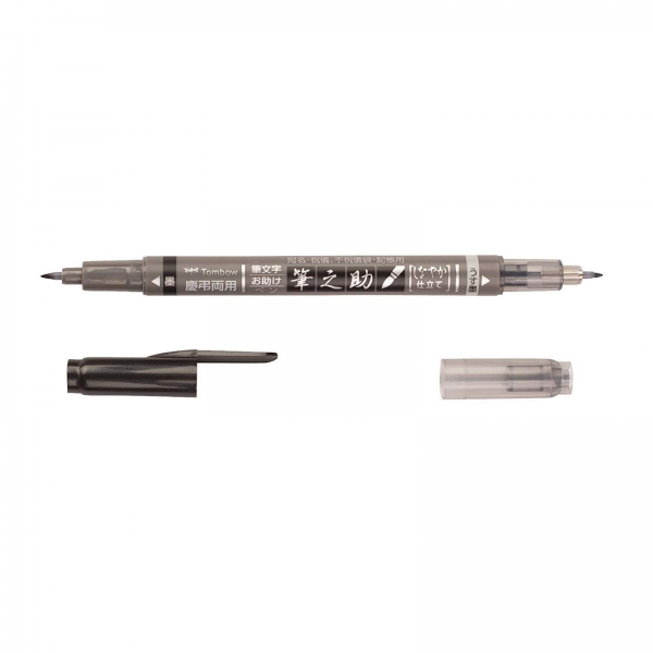 Fudenosuke Soft Brush Pen Black & Grey - Tombow